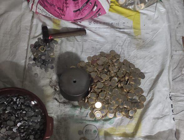 नकली सिक्के बनाने का हुआ भंडाफोड़, 2 क्विंटल से ज्यादा बरामद हुए सिक्के