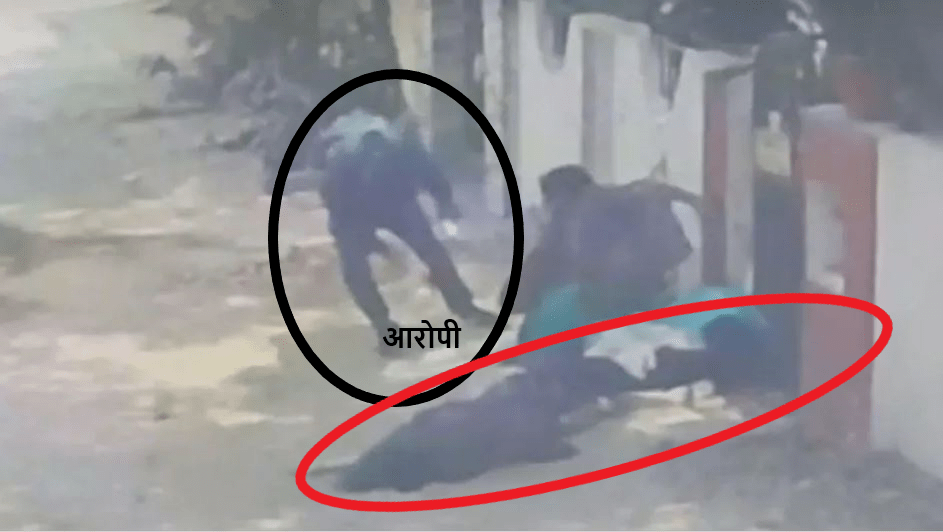 Patna: कमजोर दिल वाले ना देखें। पहले पूर्व पत्नी और बेटी को सरेआम गोली मारी.. फिर खुद को, दिल दहला देने वाला वीडियो सामने आया।