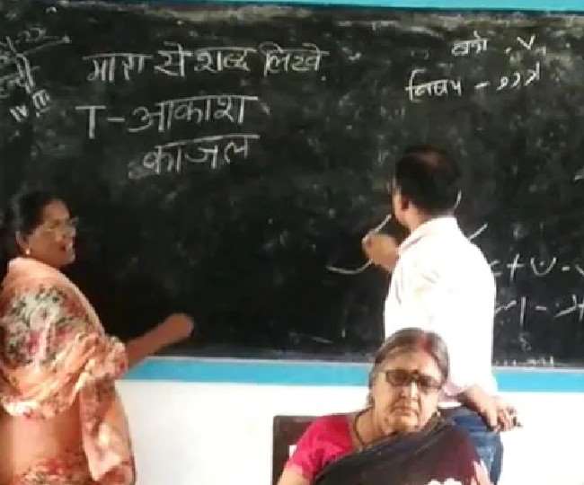 एक ब्लैकबोर्ड पर एक साथ हिंदी और उर्दू की क्लास। इस स्कूल में पढ़ाई हो रही है या मजाक!