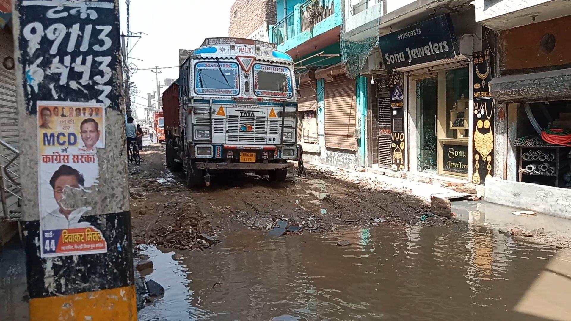 दिल्ली के किराड़ी मेन रोड पर जल भराव, लोग परेशान