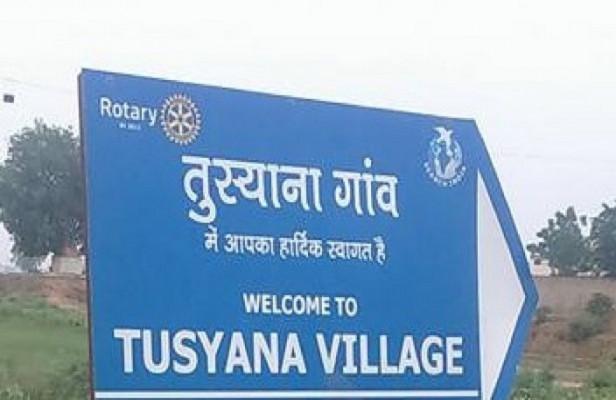 tusyana land scam: तुस्याना भूमि घोटाला की जांच शुरू, इस कमेटी का हुआ गठन