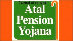 Atal Pension Yojna Rule Change