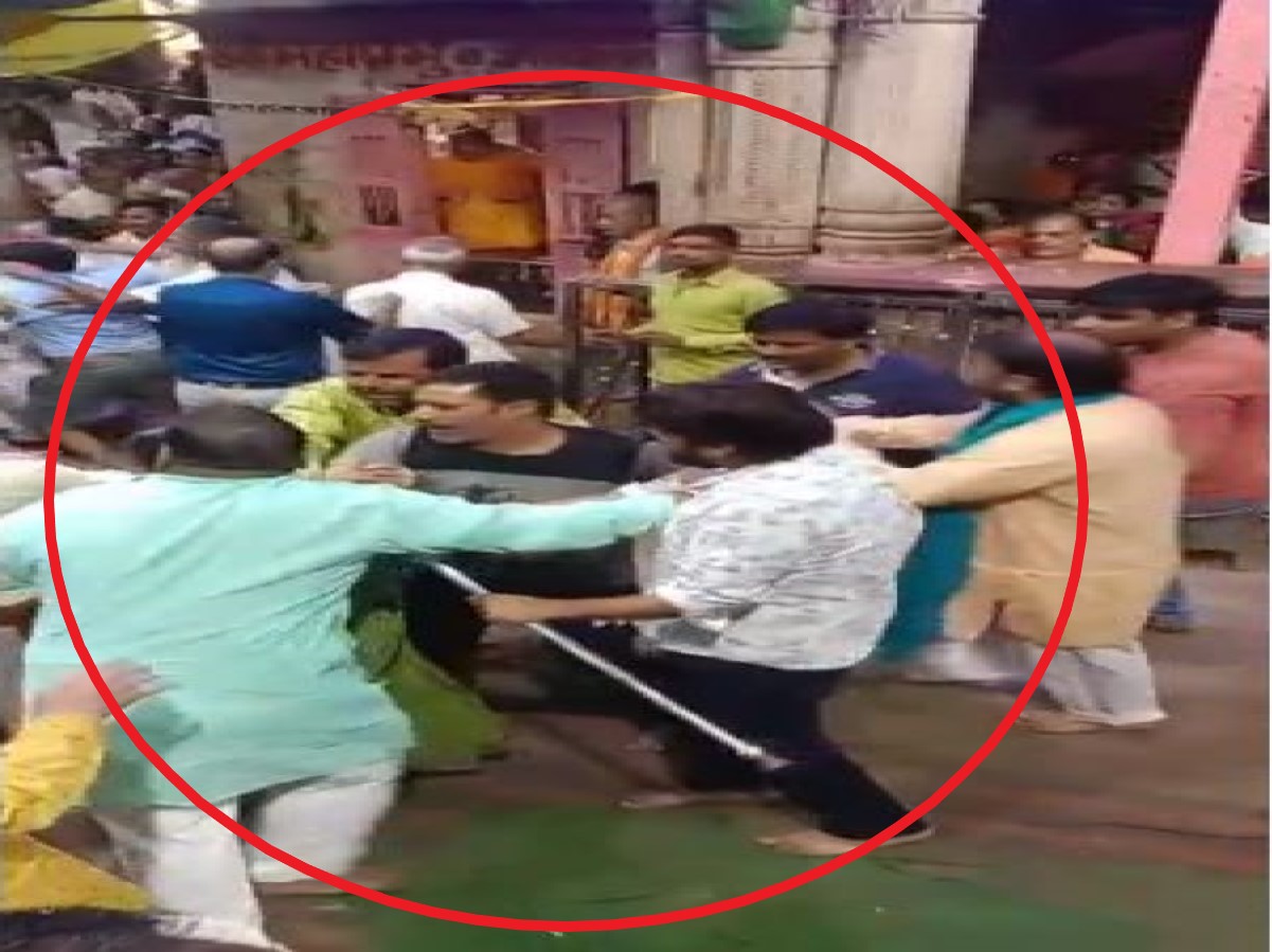 Mathura Priests Clashed: मथुरा में पंडों के दो गुट आपस में भिड़े, श्रद्धालुओं में मची अफरा-तफरी, सोशल मीडिया पर वीडियो वायरल