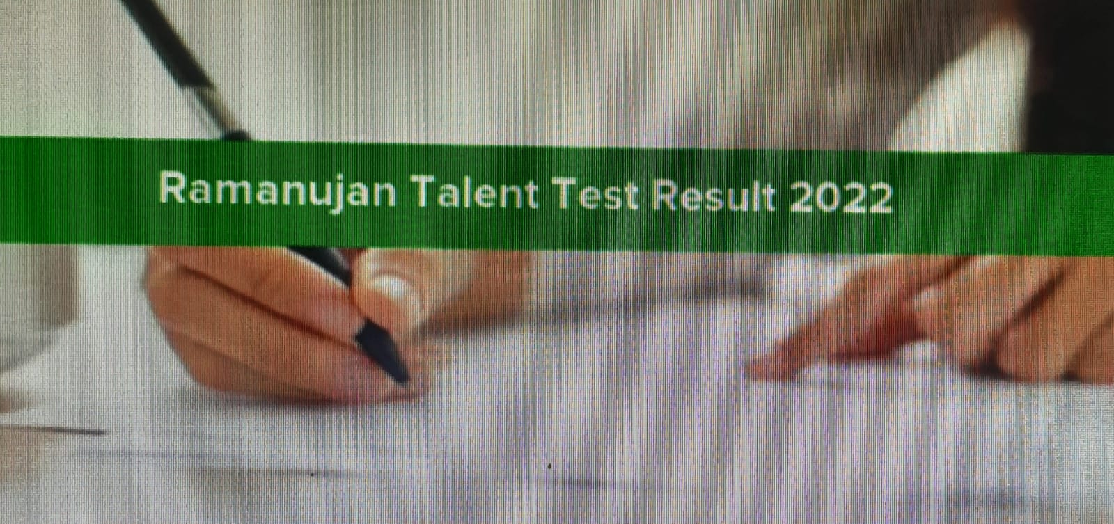 Ramanujan Talent Test Results 2022: रामानुजन टैलेंट सर्च परीक्षा में इस स्कूल के बच्चों का जलवा कायम, सभी ने दी बधाई