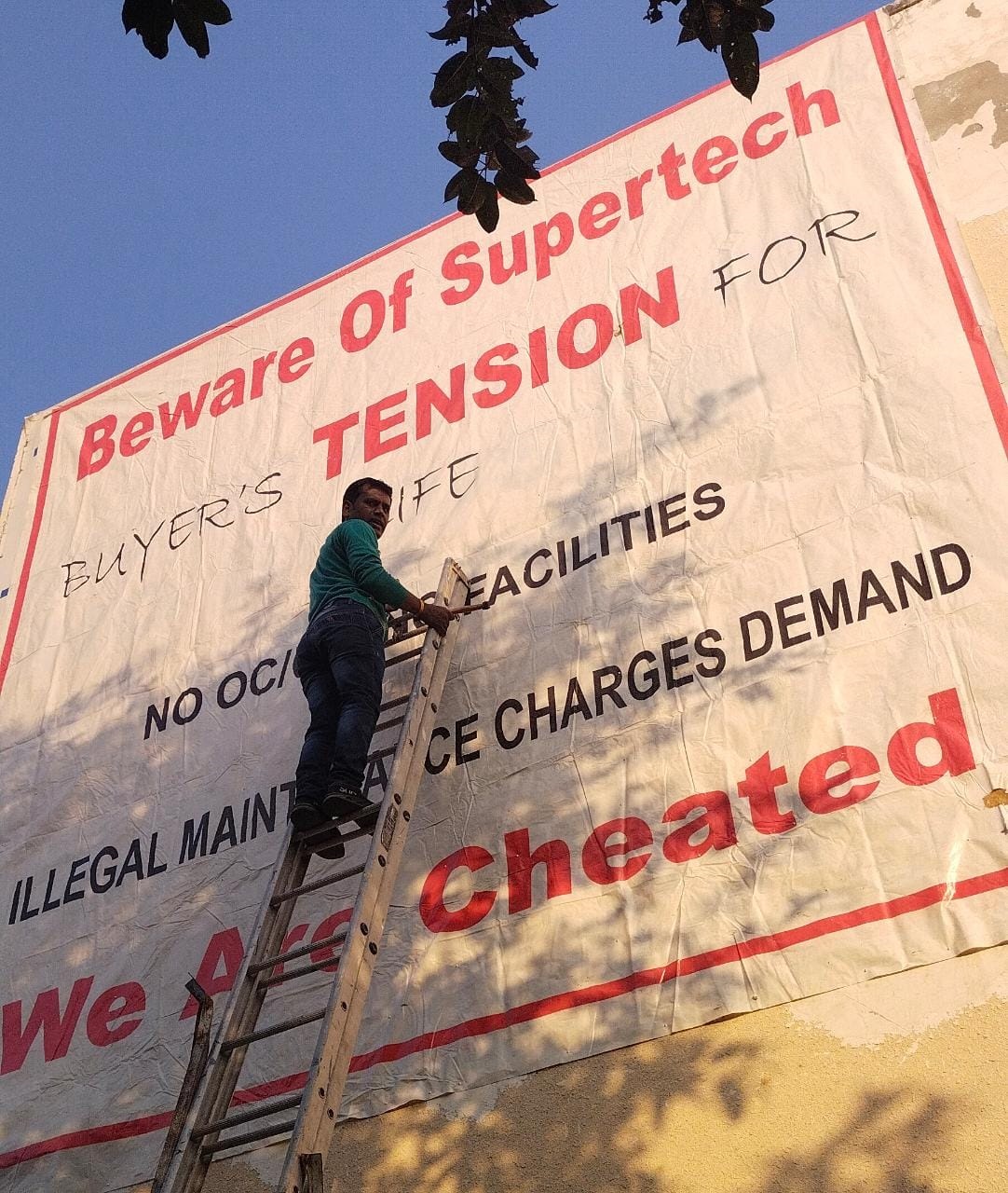 Supertech Upcountry Greater Noida: सुपरटेक के इस सोसाइटी में रेजिडेंट्स ने लिया बिल्डर से बदला, विवाद के बाद बैकफुट पर बिल्डर