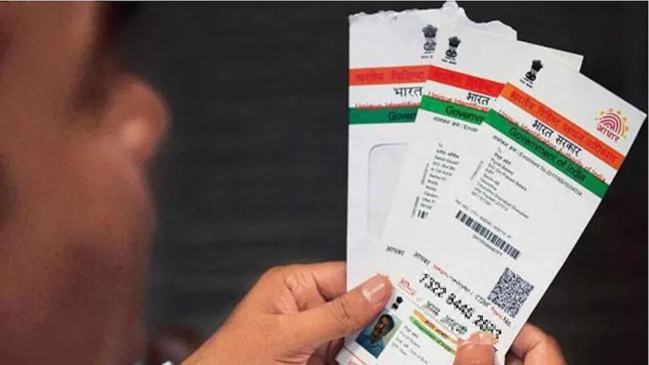 Aadhar card: UIDAI ने सभी आधार कार्ड होल्डरों के लिए जारी की जरूरी सूचना, ऐसे आप फंस सकते हैं
