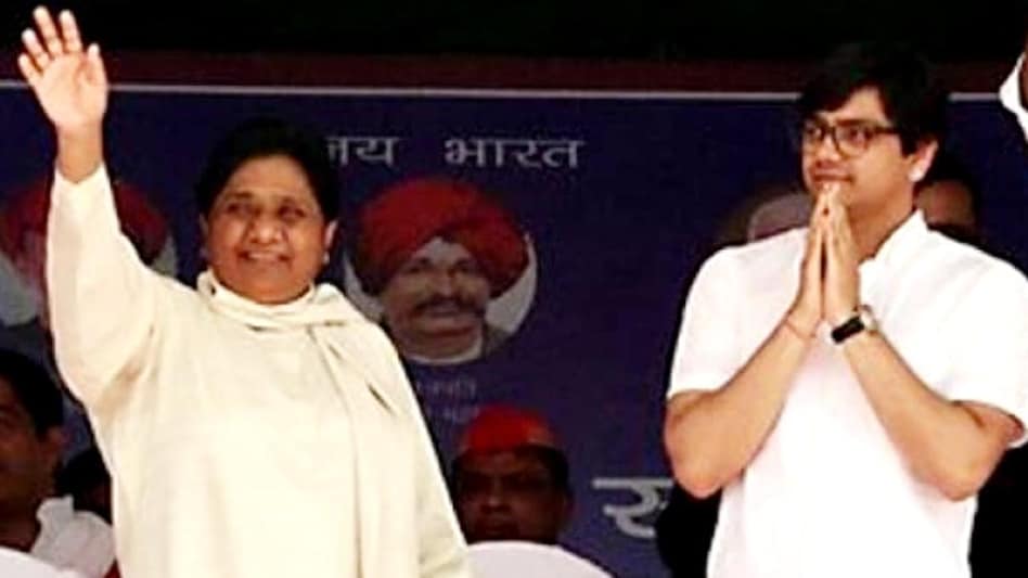 Mayawati nephew marriage: इस लड़की से शादी करेंगे मायावती के भतीजे आकाश आनद