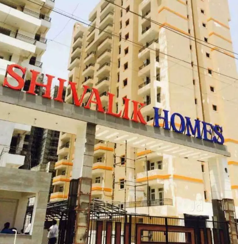 Fraud in Shivalik Housing Society: फर्जीवाड़ा करने के आरोप में हाउसिंग सोसायटी के डायरेक्टर पर FIR