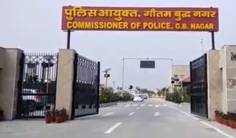 Gautam Buddha Nagar news: गौतमबुद्ध नगर की पुलिस कमिश्नरेट में होगा बड़ा बदलाव, इन अधिकारियों के पदों में होने जा रही है कटौती