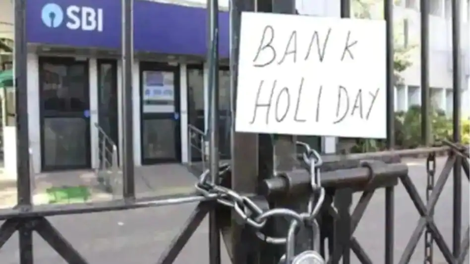 2023 Bank Holidays: 2023 में इतने दिनों तक बंद रहेंगे बैंक, यहां देखें लिस्ट