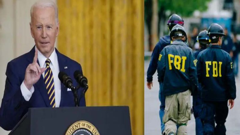 US President Joe Biden: जो बाइडेन के घर पर FBI का छापा, 13 घंटों की तलाशी, खुले कई राज!