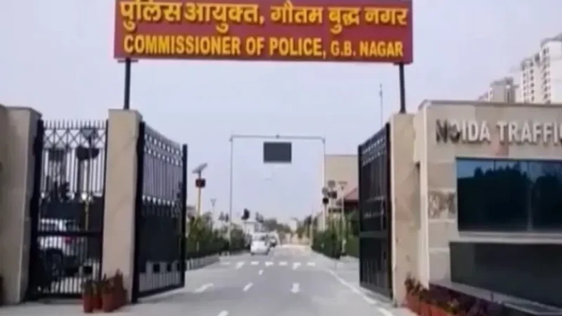 Noida police: नोएडा पुलिस की लापरवाही, महिला आयोग की दखल के बाद दर्ज किया रेप और छेड़खानी का मुकदमा