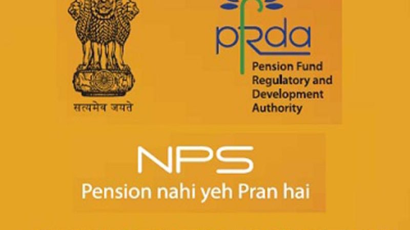 NPS scheme: पेंशन का पैसा निकालने के लिए नए नियम जारी, इन जरूरी डॉक्यूमेंट्स को करना होगा अपलोड, जानें पूरा प्रोसेस