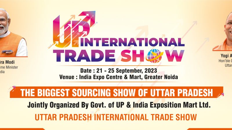 UP International Trade Show: यूपी में 21 सितंबर से शुरू होगा इंटरनेशनल ट्रेड शो, जानिए- खास बातें