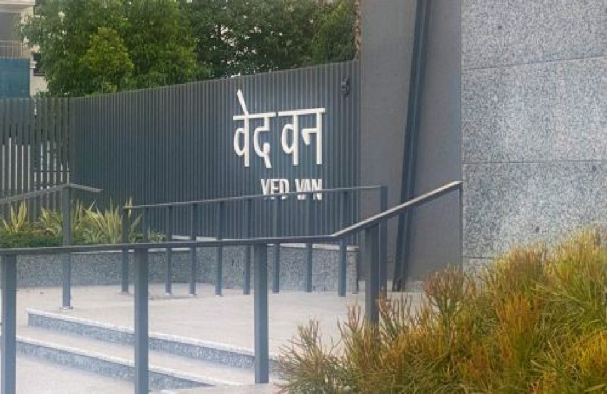 Noida Vedavan Park: नोएडा ‘वेदवन पार्क’ में सैर करने के लिए देने होंगे पैसे! जानिए क्यों?