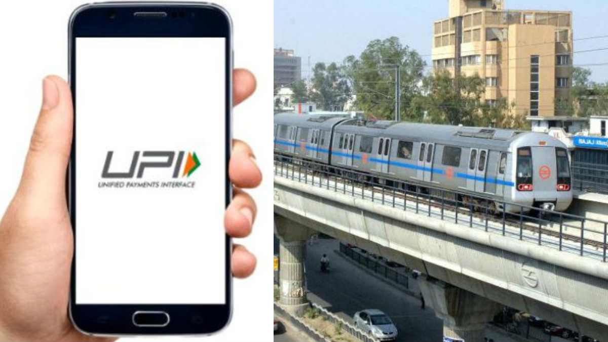 Noida Metro Upi Facility: मेट्रो में सफर करने वाले यात्रियों के लिए बड़ी खबर, फेल हुई UPI सुविधा, नहीं हो रहा भुगतान !