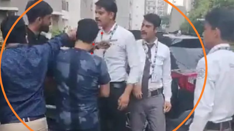 Brawl In Society: पार्किंग विवाद पर सोसाइटी में छिड़ी “जंग”, खूब हुआ हंगामा, यहां देखें वीडियो