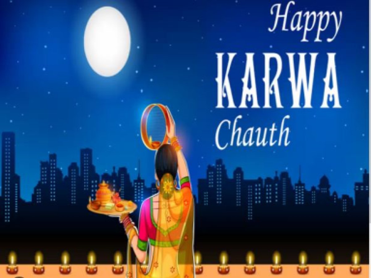Karwa Chauth 2023: दिल्ली-NCR में छाया अंधेरा.. आपके शहर में इतने बजे दिखेगा करवा चौथ का चांद