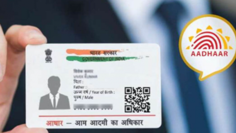 Aadhaar Card Update: फ्री में आधार कार्ड अपडेट कराने की तारीख को तीन महीने तक बढ़ाया गया