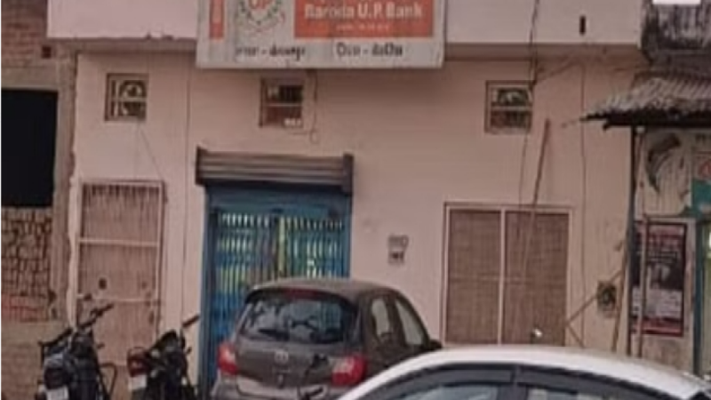 UP News: सीबीआई ने बड़ौदा यूपी बैंक के मैनेजर को रिश्वत लेते हुए रंगे हाथों पकड़ा