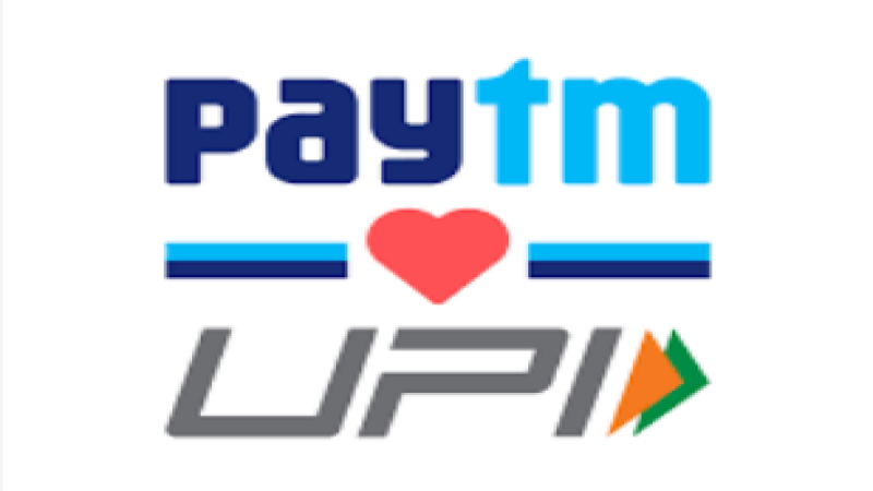 Paytm News: Paytm पर ऐसे एक्टिवेट करें नई UPI आईडी, शुरू हुई लेन देन की सुविधा