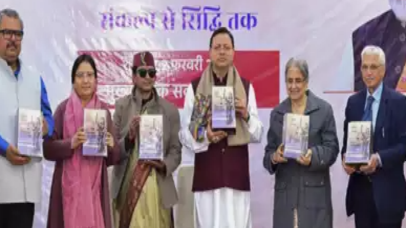 Uttarakhand Uniform Civil Code:  लिव-इन रिलेशनशिप  में रजिस्ट्रेशन नही कराने पर जाना होगा जेल, UCC में लागू हुए और भी कई नियम…