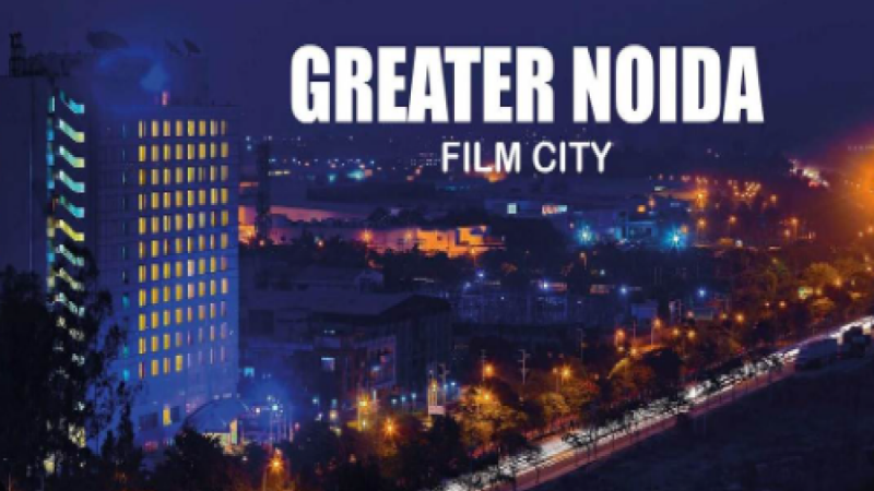 Noida Film City News: फिल्म सिटी वाली जमीन की कांटेदार तारों से हुई घेराबंदी, ये है वजह