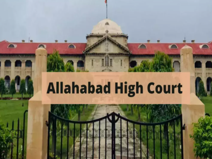 Allahabad High Court News: वसीयत के लिए पंजीकरण जरूरी नहीं, हाई कोर्ट ने सुनाया फैसला