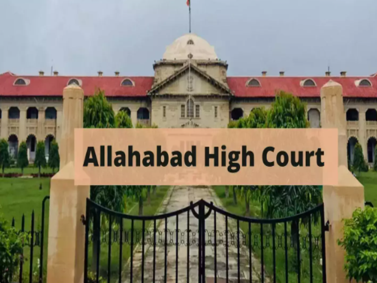 Allahabad High Court News: कन्यादान की रश्म वैध हिंदू विवाह के लिए जरूरी नहीं, इलाहाबाद हाईकोर्ट