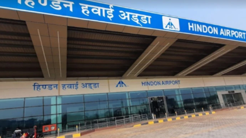 Hindon Airport News: जल्द ही हिंडन एयरपोर्ट से आदमपुर के लिए शुरू होगी फ्लाइट… जानें पूरी खबर