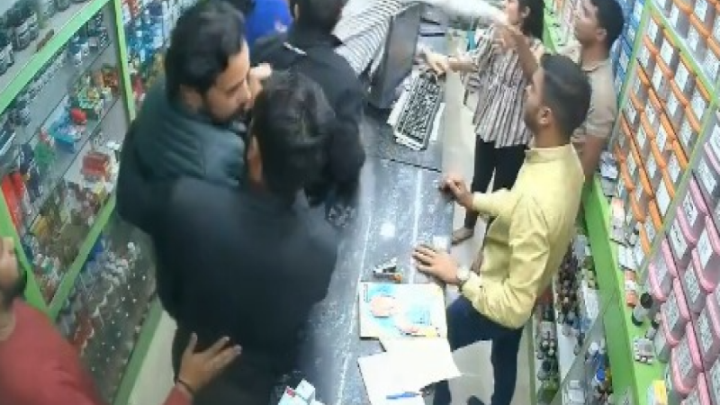 Fight in Pharmacy Video: OMG सोसाइटी में ऐसी मारपीट, यहां देखें वीडियो