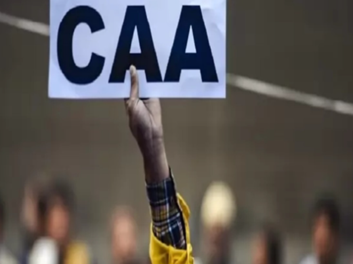 CAA News: देश में आज से CAA लागू, सरकार ने जारी किया  नोटिफिकेशन…पुलिस हुई अलर्ट