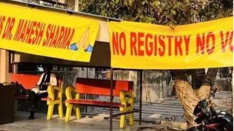Lok Sabha Election: ‘रजिस्ट्री नहीं, वोट नहीं’ सोसाइटी में छिड़ा अभियान, घर के बाहर लगे पोस्टर