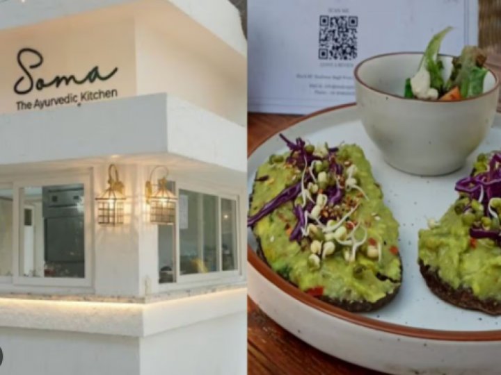 Ayurvedic Restaurant: इस जगह खुला देश का पहला आयुर्वेदिक रेस्टोरेंट, सेहत के अनुकूल परोसा जाता है खाना
