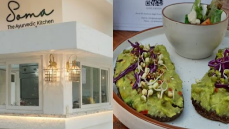 Ayurvedic Restaurant: इस जगह खुला देश का पहला आयुर्वेदिक रेस्टोरेंट, सेहत के अनुकूल परोसा जाता है खाना