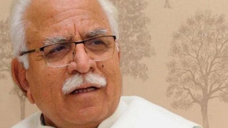 Haryana Political Crisis: मनोहर लाल खट्टर ने मुख्यमंत्री पद से इस्तीफा दिया, अब शपथ ग्रहण समारोह होगा