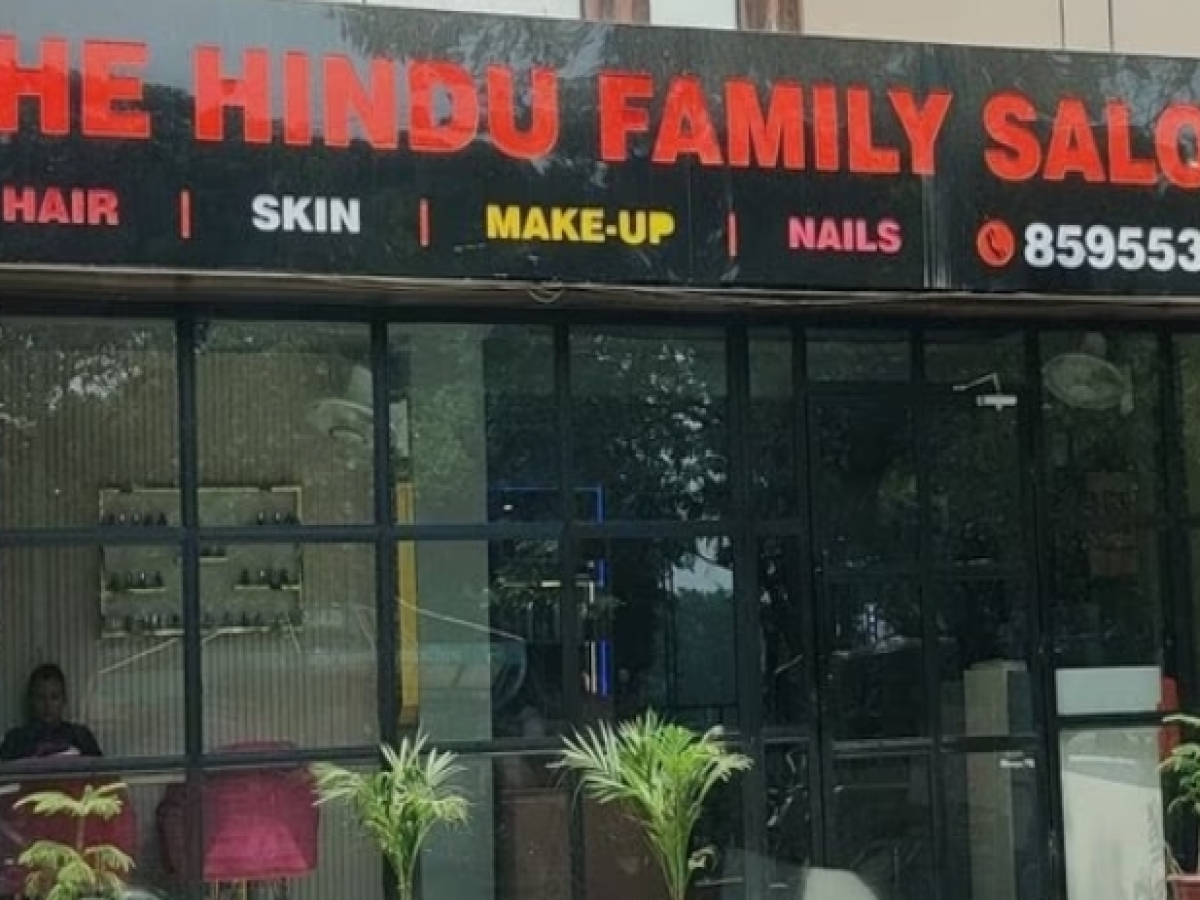 The Hindu Family Salon: इस शहर में खुला ‘द हिंदू फैमिली सैलून’, हर तरफ हो रही है चर्चा