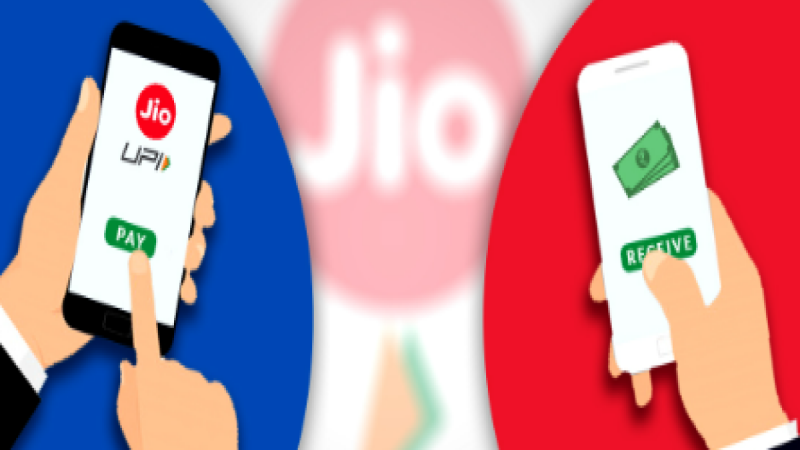 Jio New UPI App Launch: Jio ने लॉन्च किया नया UPI ऐप, ये है खासियत