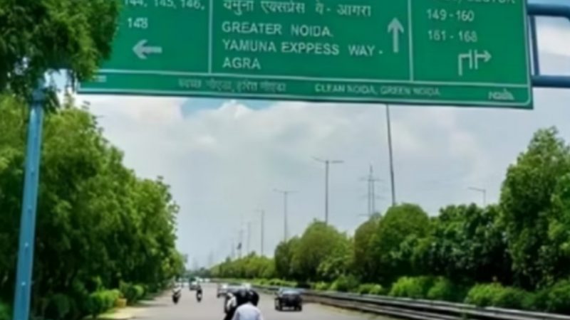 Noida news :- घर से निकलने से पहले जरूर पढ़े ये खबर, रुट डायवर्जन को लेकर बड़ा अपडेट