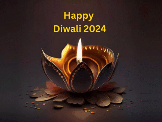 Diwali 2024 :- धनतेरस, दीपावली, नरक चतुर्दशी और भैया दूज को लेकर है कंफ्यूजन तो पढ़ें यह खबर